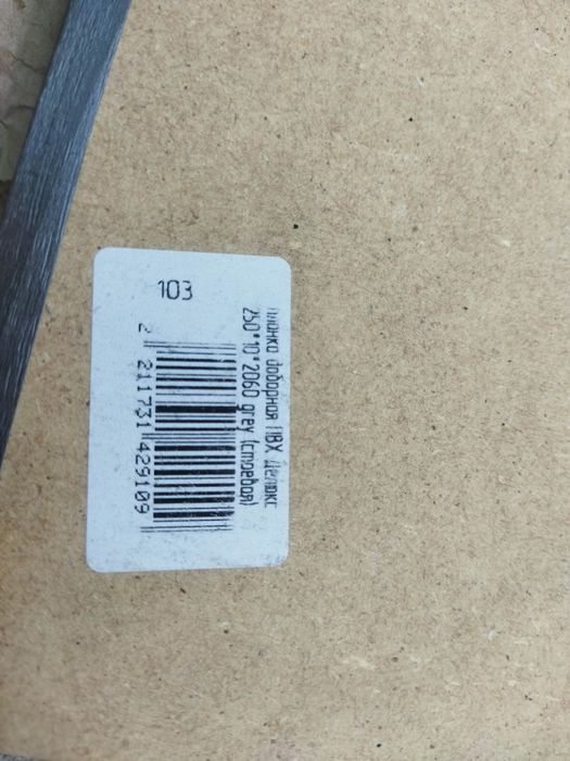 Доборные (расширительные) планки МДФ Delux Grey