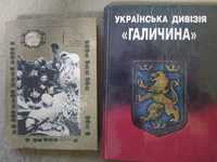 ,,Запорозька Січ як український феномен,,Як козаки воювали,,