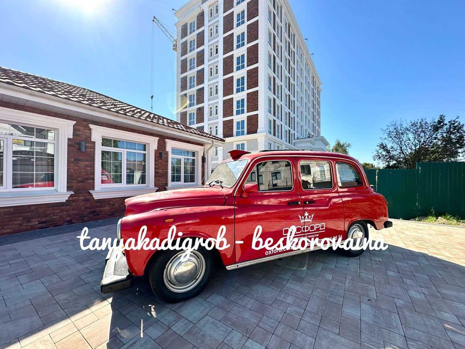 ЖК OXFORD, Розтермінування,  є-оселя , є - бомбосховище, є-відновлення