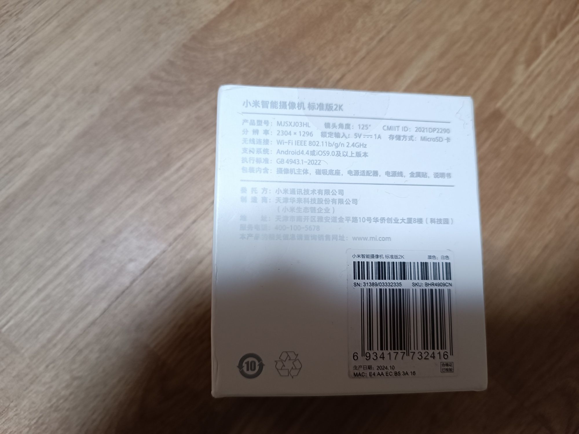 Ip камера xiaomi mijia smart ip camera 2k MJSXJ03HL