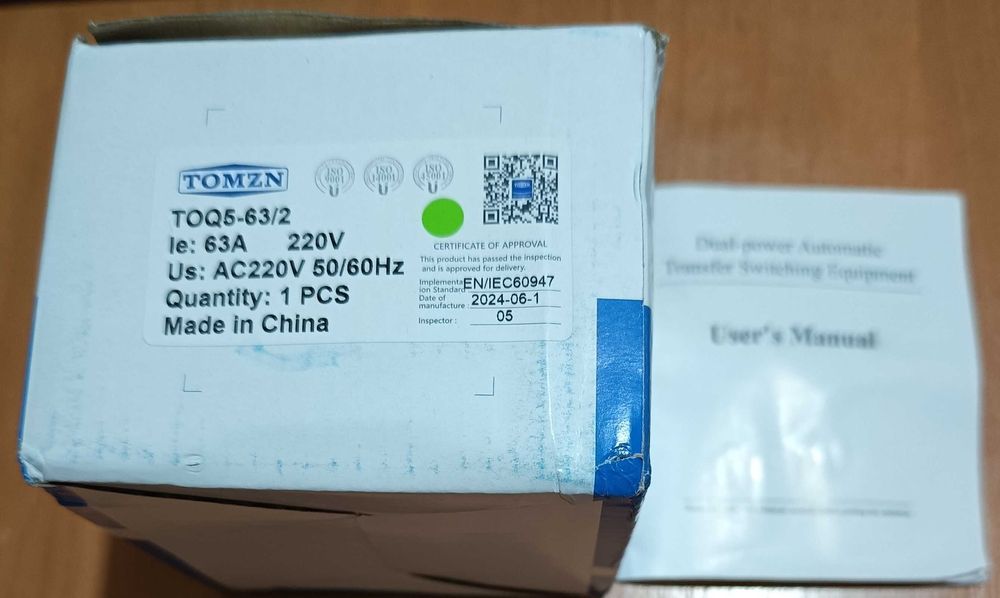 Автомат введения резерва Томзн (ABP) TOMZN TOQ5-63/2  двухполюсний