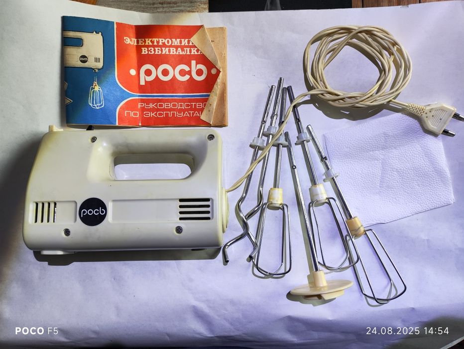 Миксер блендер Рось (рабочий, рекомендуется ТО)