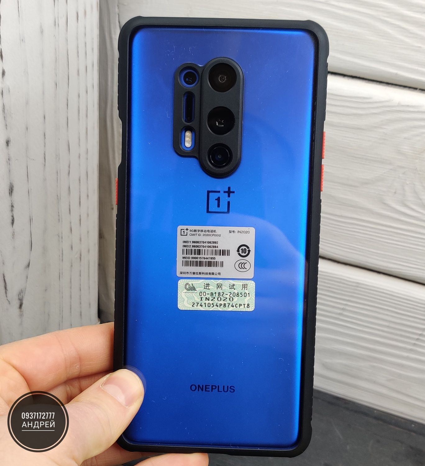 Чехол прозрачный OnePlus 8 Pro/ 7T Pro/ 9 Pro Не желтеет Защита камер