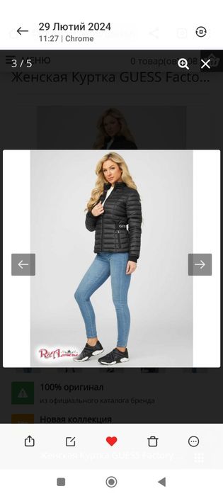 Куртка демісезон курточка Guess