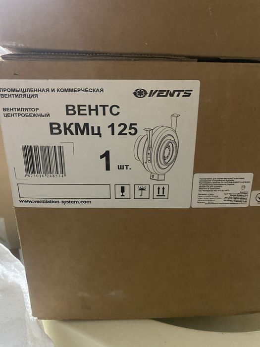 Вентилятор канальний Вентс ВКМц 125