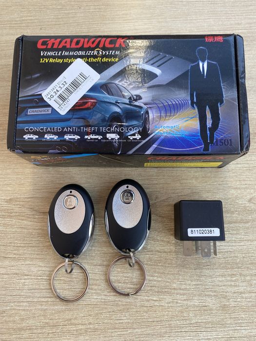 Автомобільне протиугінне Реле