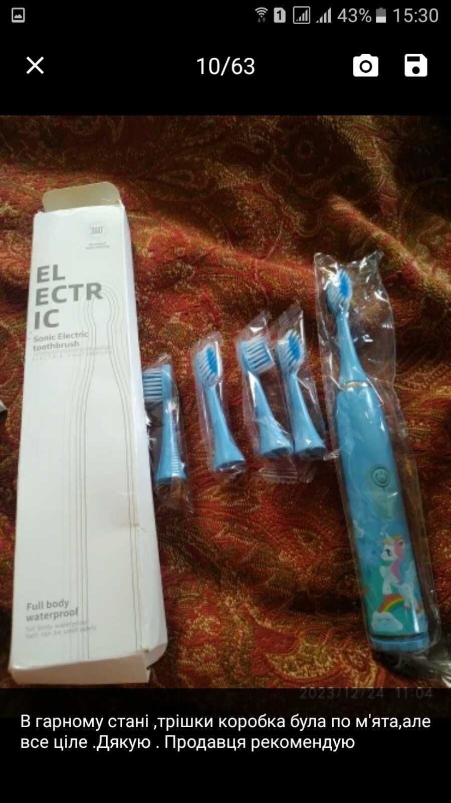 Дитяча електрична зубна щітка + 7 змінних насадок на вік 3-15років