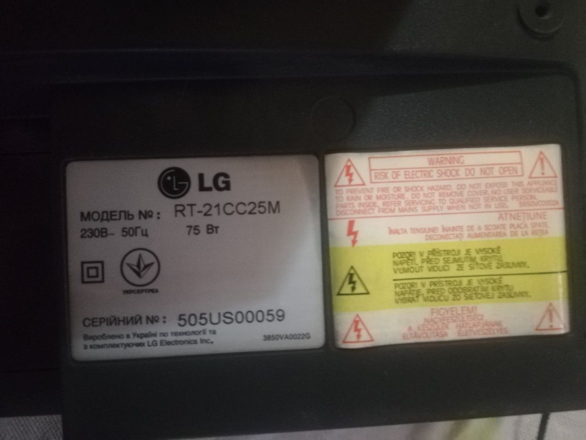 Телевизор LG RT-21CC25M