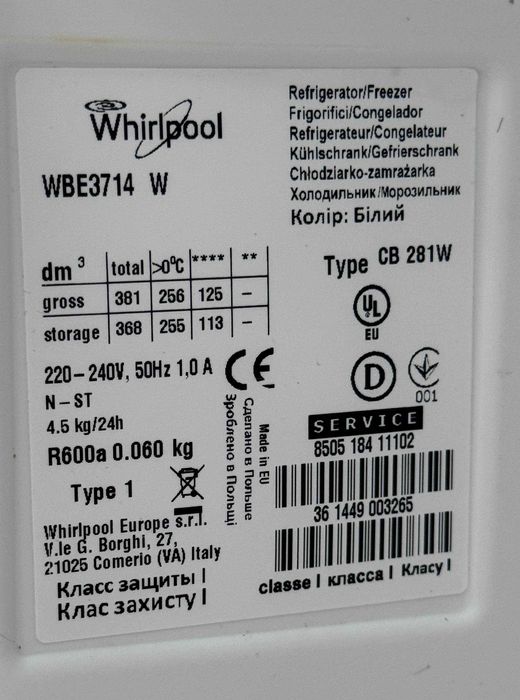 Холодильник б/в WHIRPOOL 200/60/60 Білий Крапельний #07599
