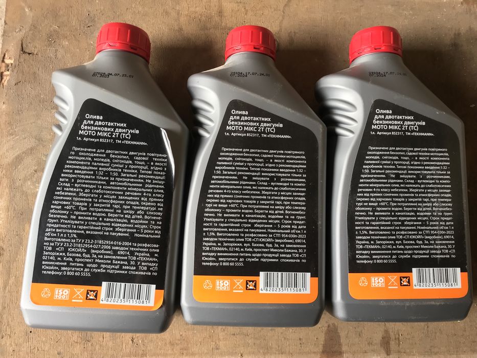 Олива моторна Tekhmann для 2-тактного двигуна 1л