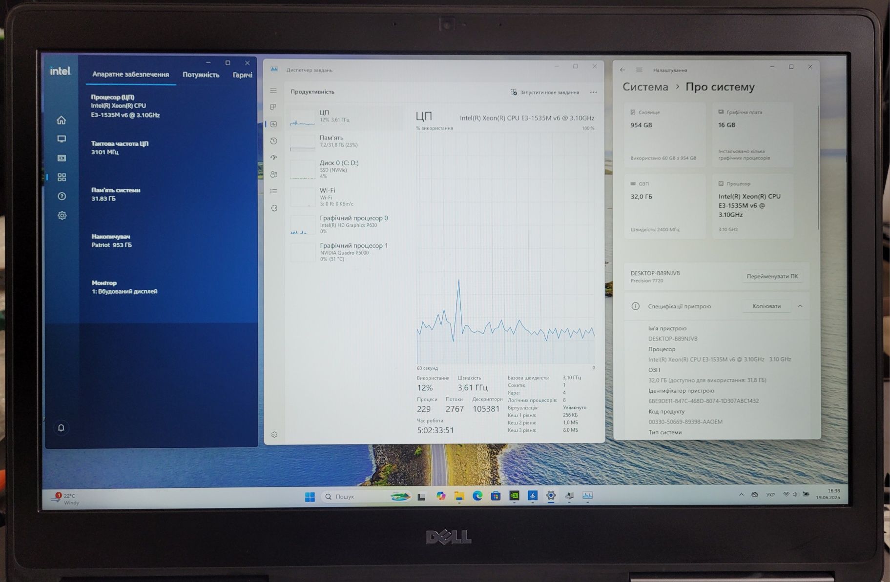 Ноутбук Dell Precision 7720 Intel Xeon 32/1Tb Nvidia P5000 16Gb GDDR5