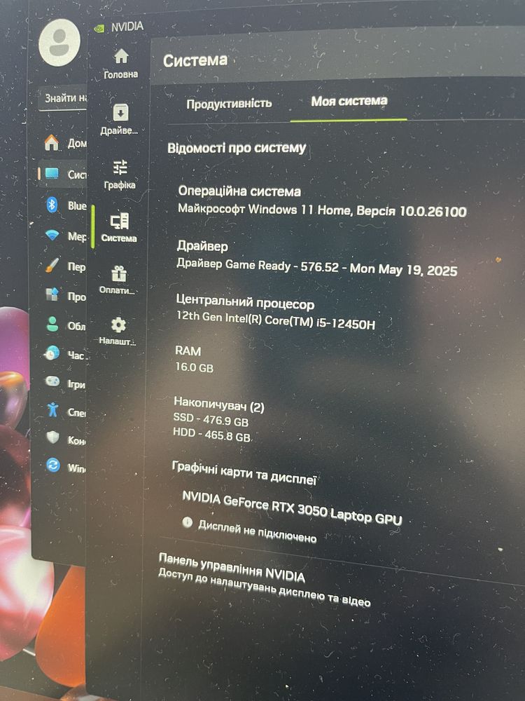Ноутбук Ігровий Асег Nitro 5 + подарунок / AN515-58 rtx 3050 i5