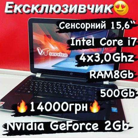 ЕКСКЛЮЗИВ Cенсорний Core i7 4x3.0Ghz/8GB/500Gb/Nvidia GeForce 840M 2GB