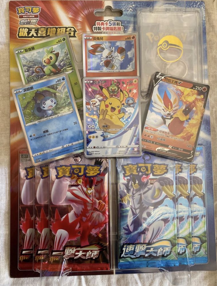Pokemon blister pack