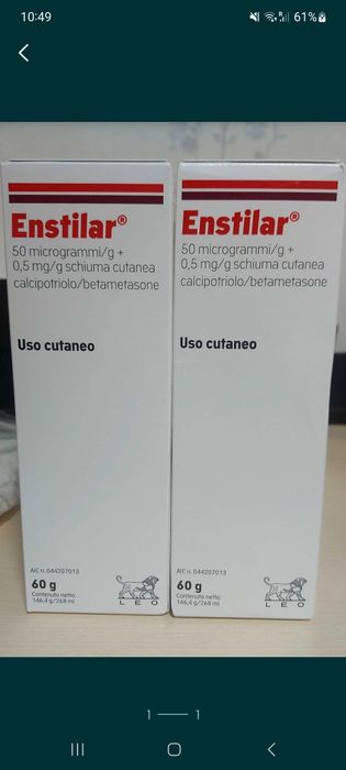 Мазь от псориаза