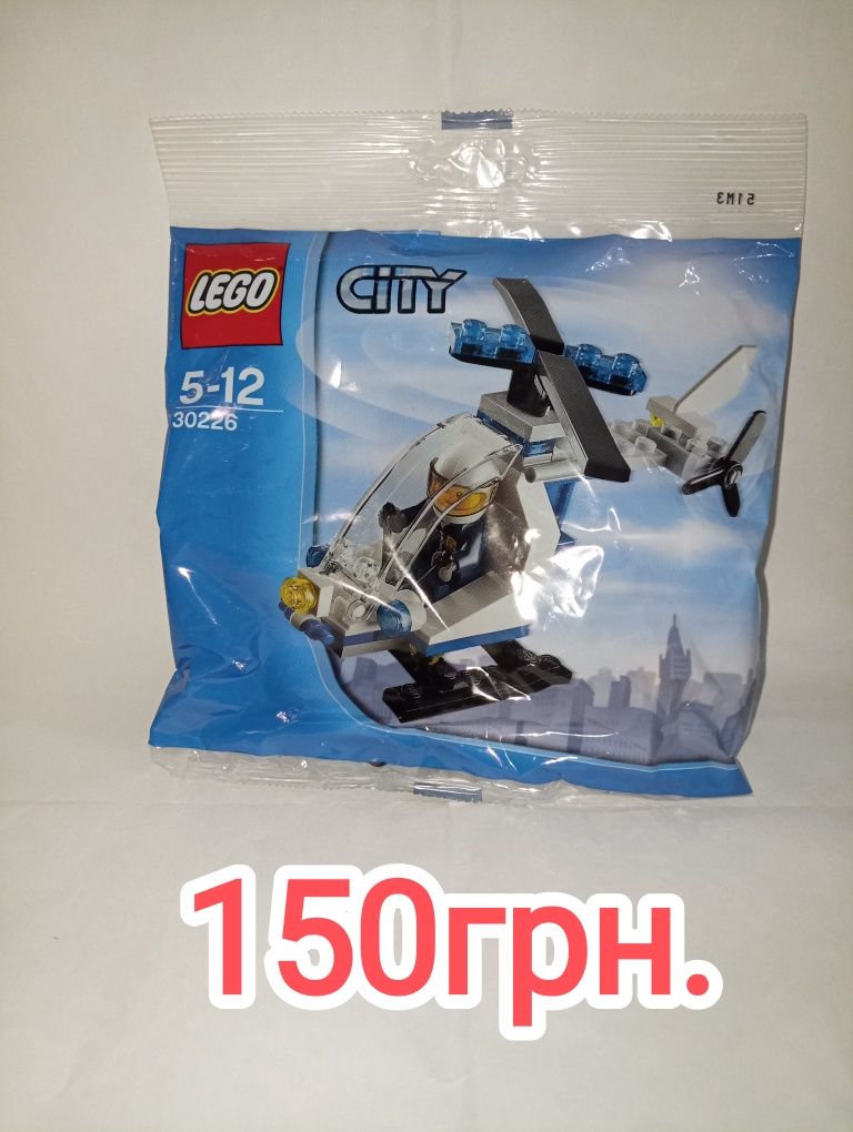 Полибеги Lego - Legends of Chima,Bionikle,Racers,City
