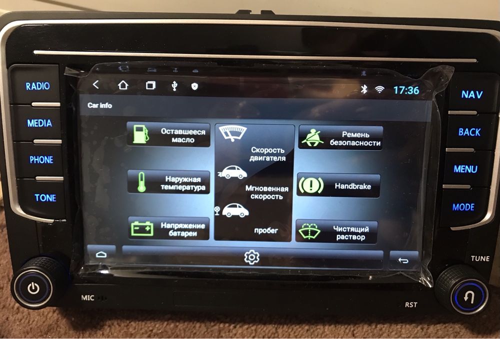 Volkswagen Skoda Android 13 2Gb/32Gb Carplay Gps BT VW SEAT Магнітола
