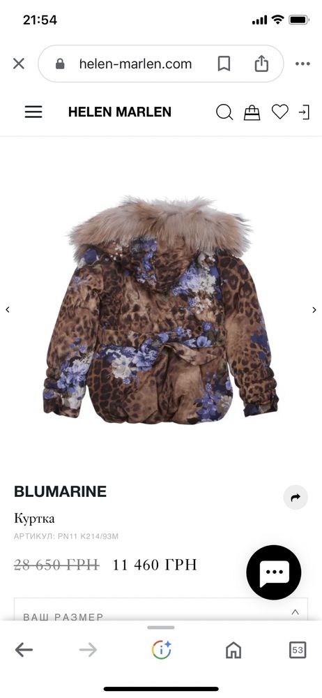 MISS BLUMARINE,безумно красивая куртка для девочки