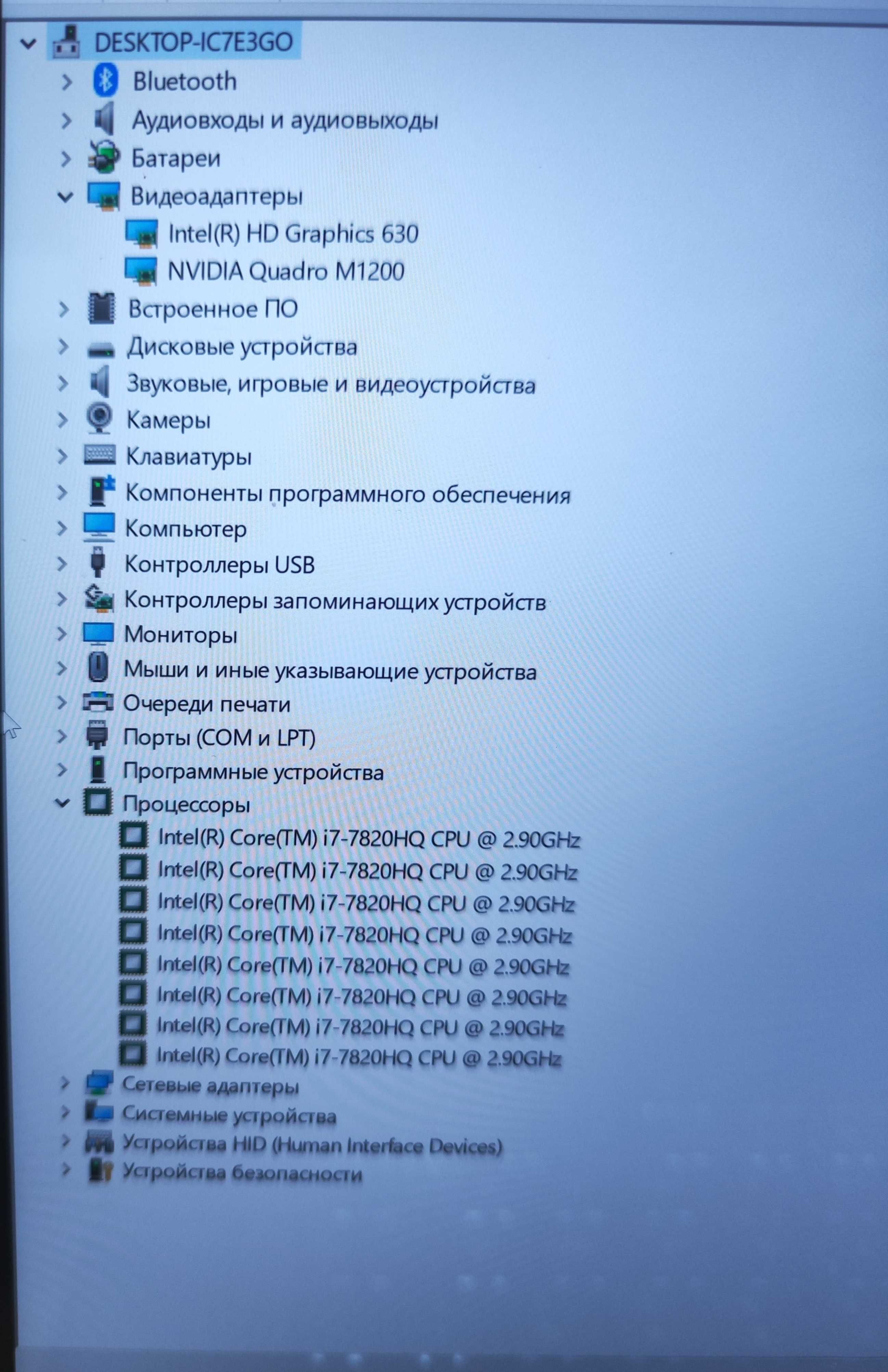 Ноутбук Dell Precision 5520 4K IPS Core i7/16Gb/256SSD/nVidia