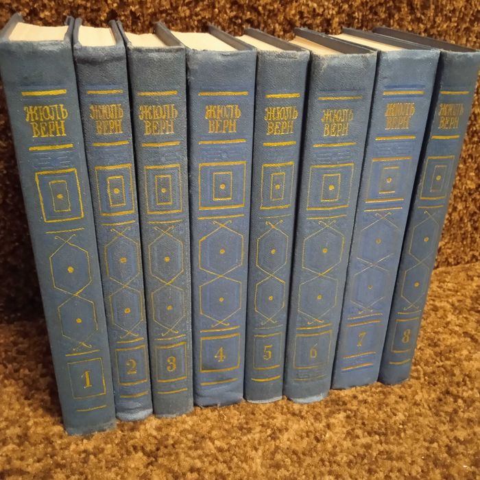 Жюль Верн в 8 томах собрание сочинений