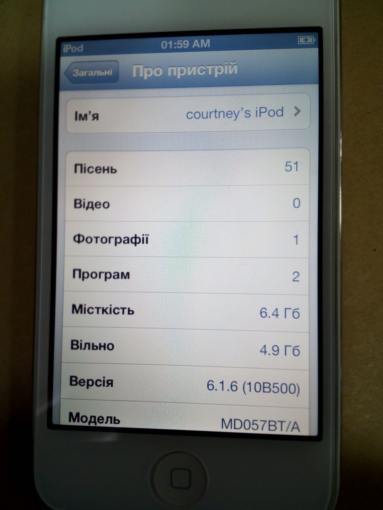 Apple iPod A1367 (8-32gb)