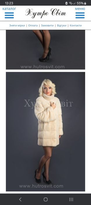 Шуба норка кремового кольору