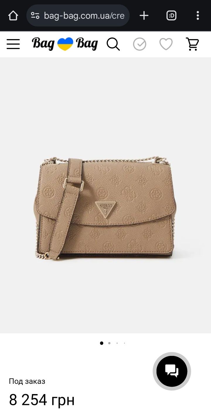 Жіноча сумочка GUESS