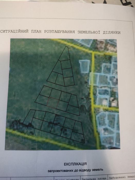 Продається земельна ділянка,місто Броди, вул.Веста,40
