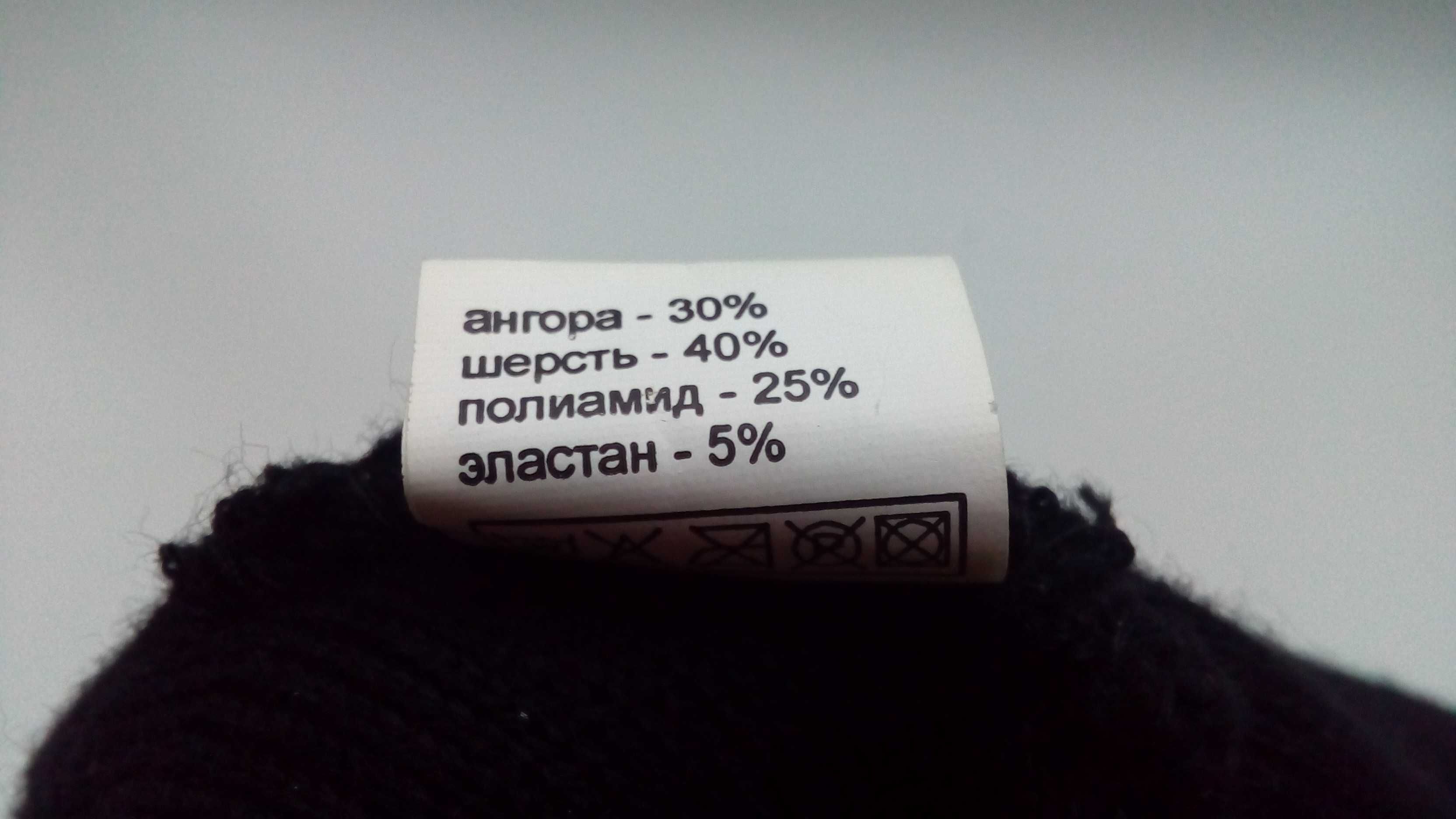 Шапка черный цвет с аппликацией