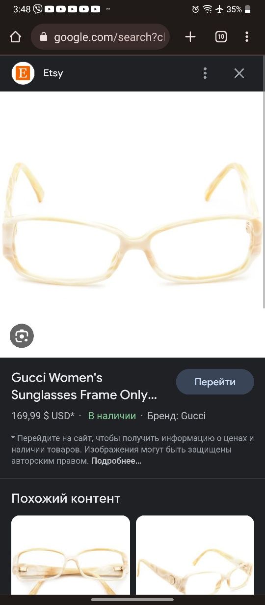 Очки Gucci GG 3076 Ivory Rectangular 54 mm