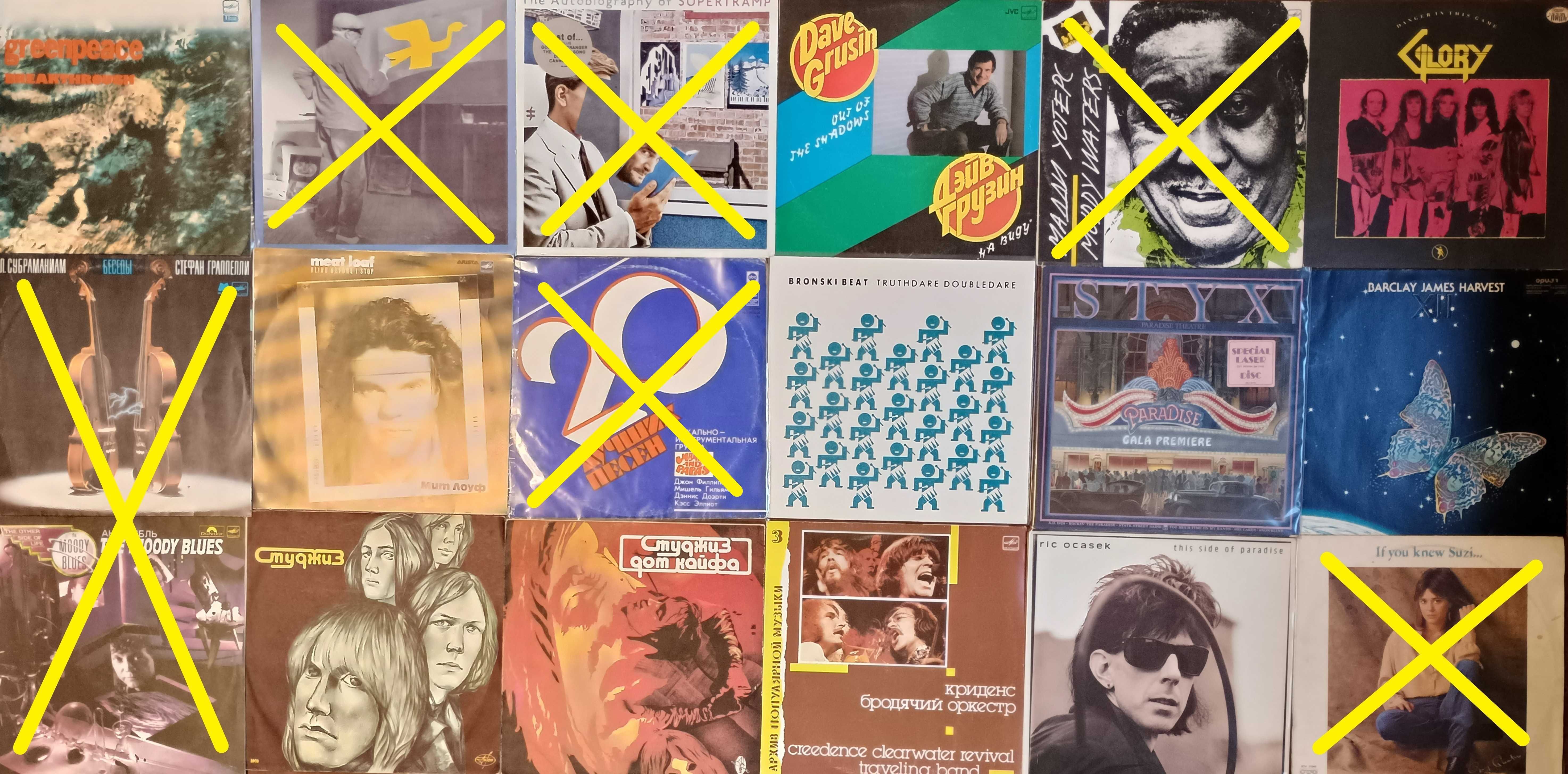 В1 Винил. Вініл. Vinil 50-750 грн/шт Цены в описании