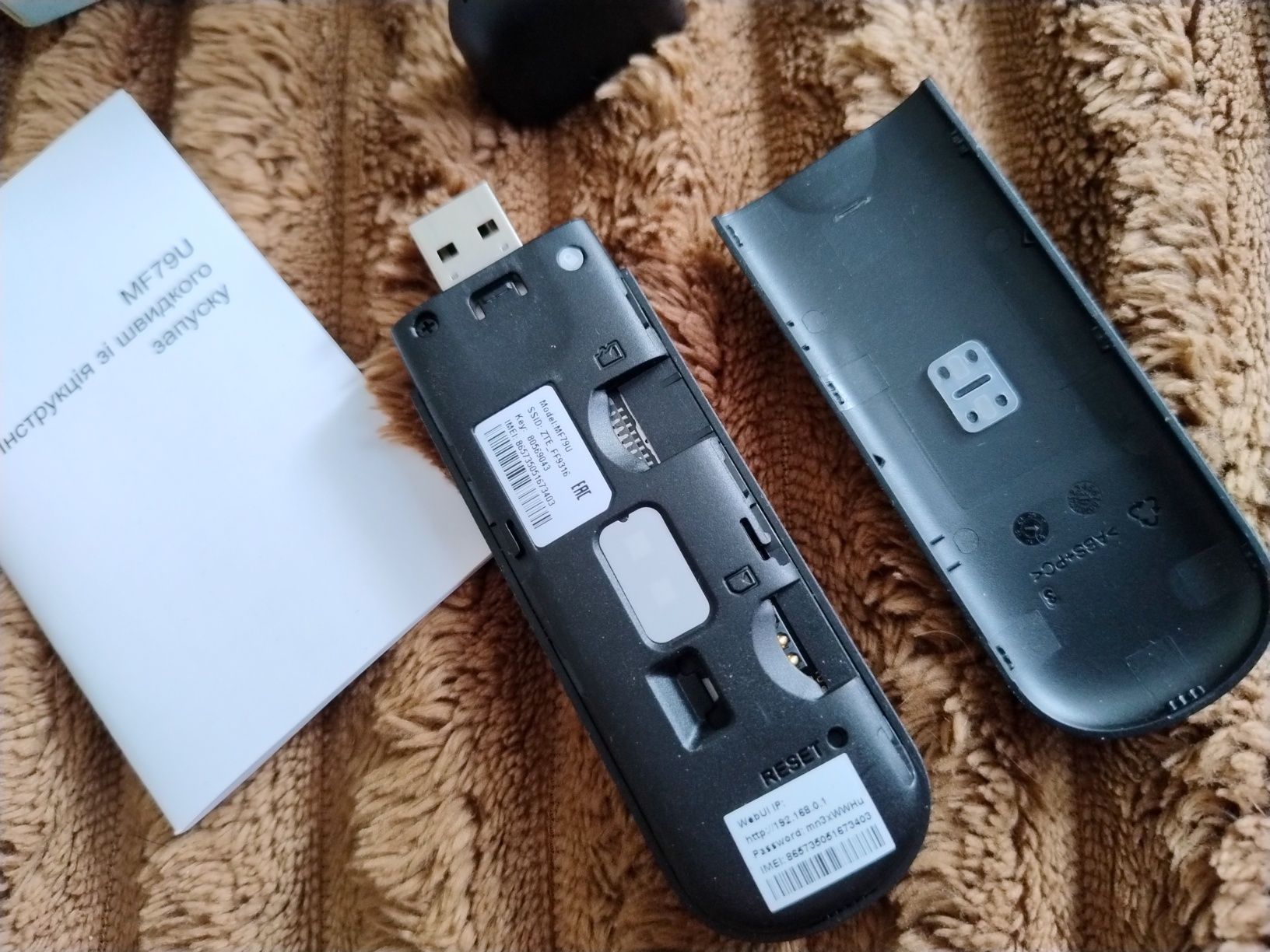 Компактный Modem zte mf79u