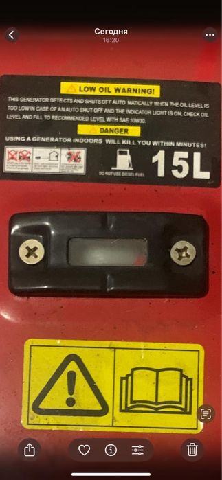 Бензиновый генератор Gutmann GU2500B