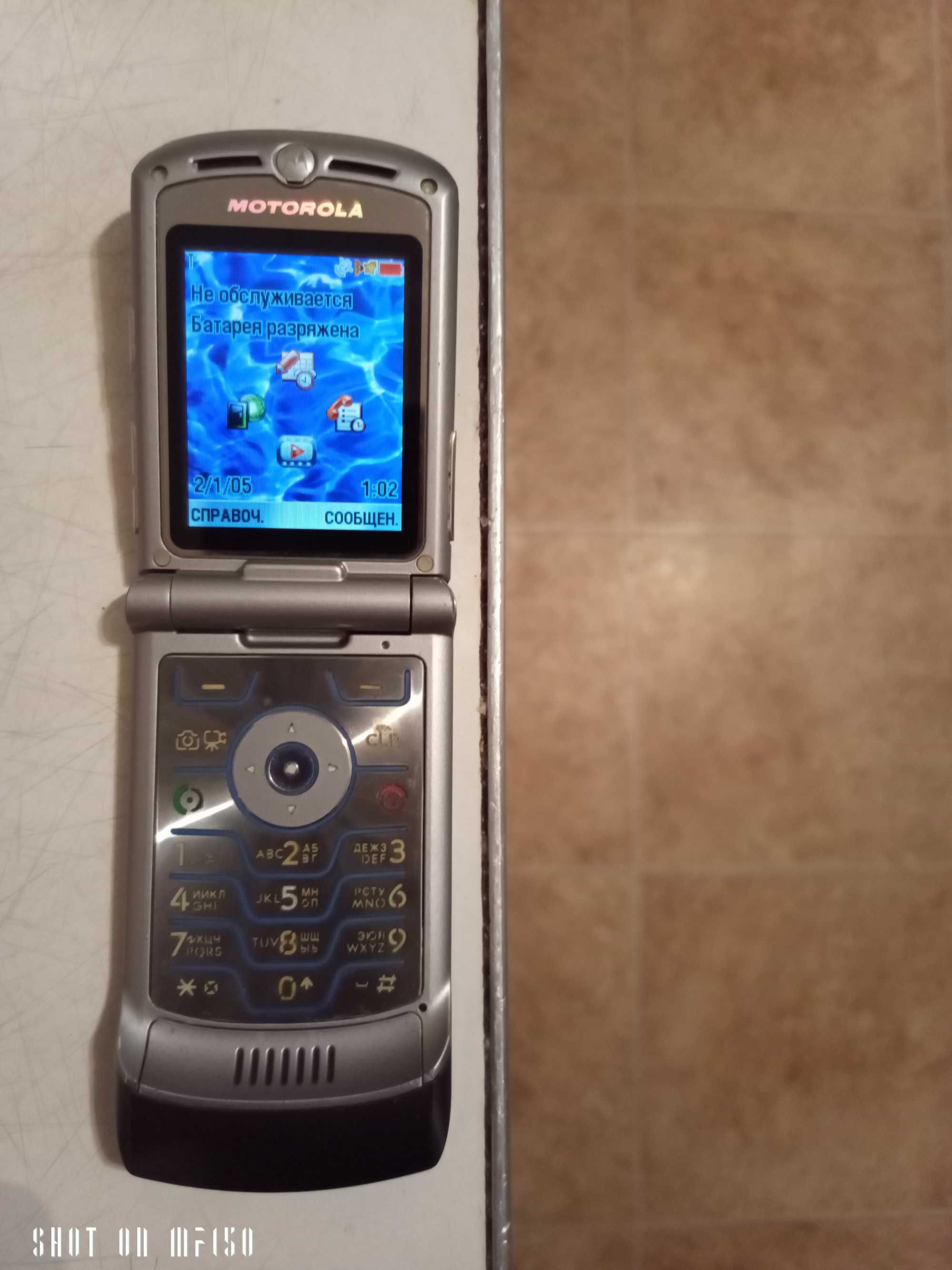 Motorola RAZR V3c