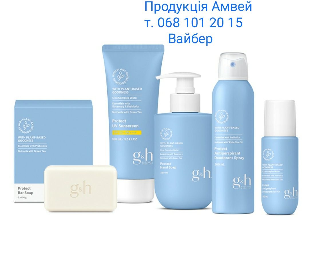 Amway Home SA8 Рідкий засіб для прання дитячої білизни Baby. Емвей