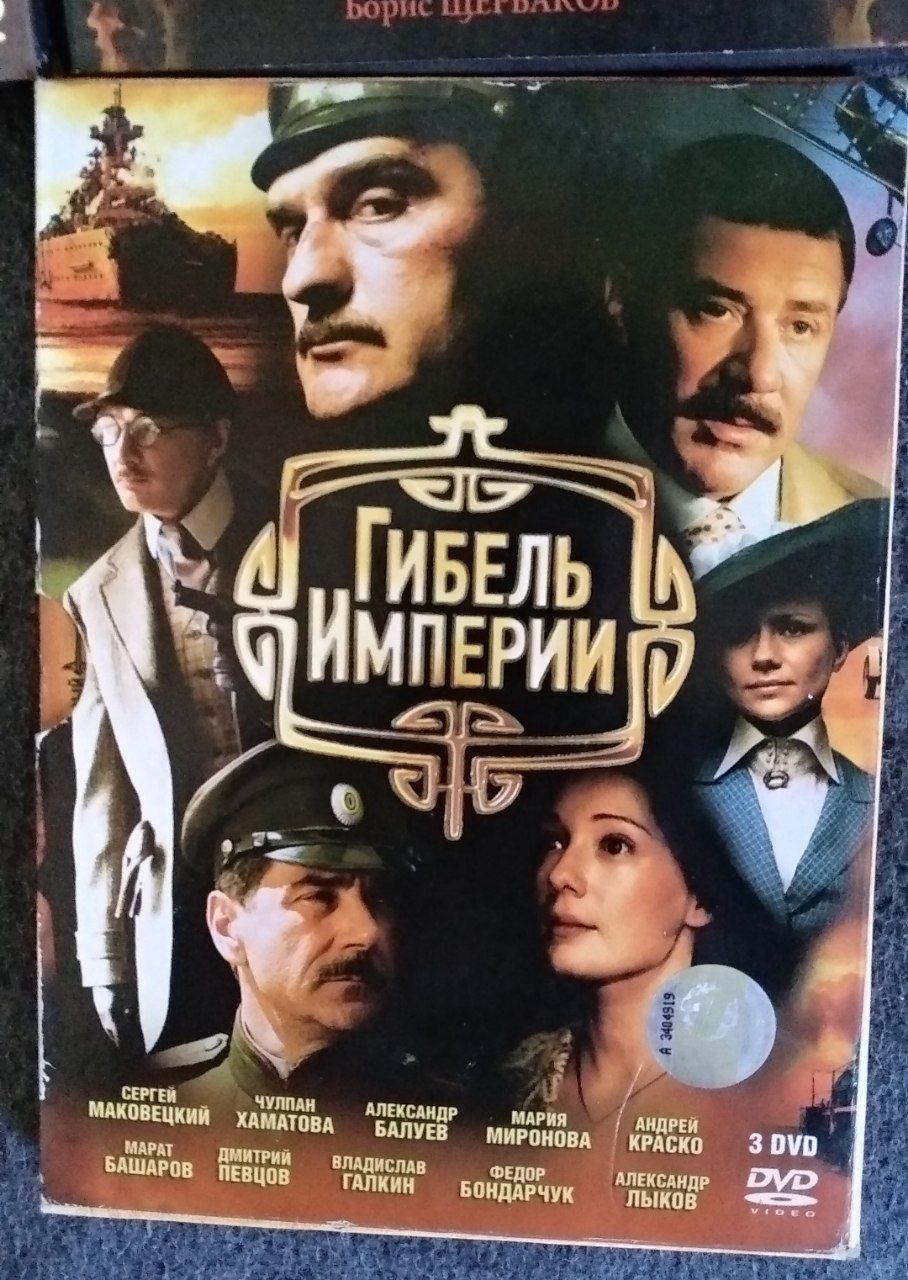Продам старі DVD диски