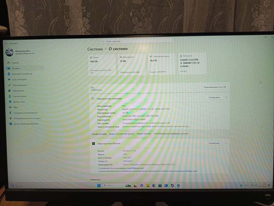 Игровой пк i5-10600kf RTX3060 12gb