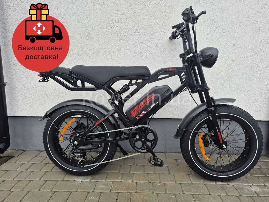 Електровелосипед SPACE POLARIS 20" ST DD FR 48B 15А*г 1000Вт чорний