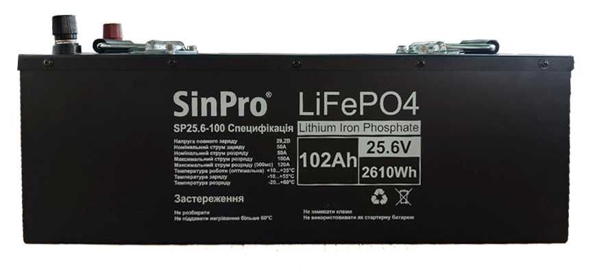 Акумулятор LiFePO4 100Ah новий, 102Агодин ємність