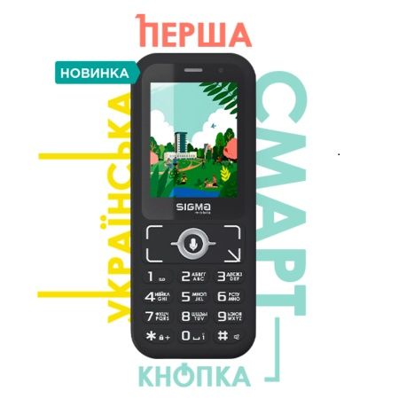 Sigma mobile X-style S3500 - Український розумний кнопочний телефон