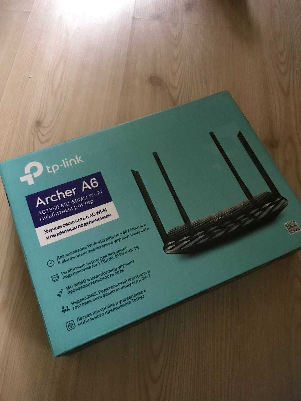Маршрутизатор TP-Link Archer A6 AC1350 Wi-Fi Router 867Mbps/300Mbps