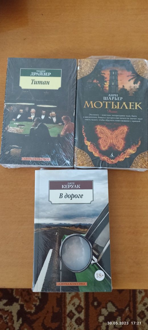 Джоджо Мойес, новые книги.