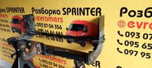 Фаркоп mercedes sprinter Crafter w906 w907 під звичайни бампер