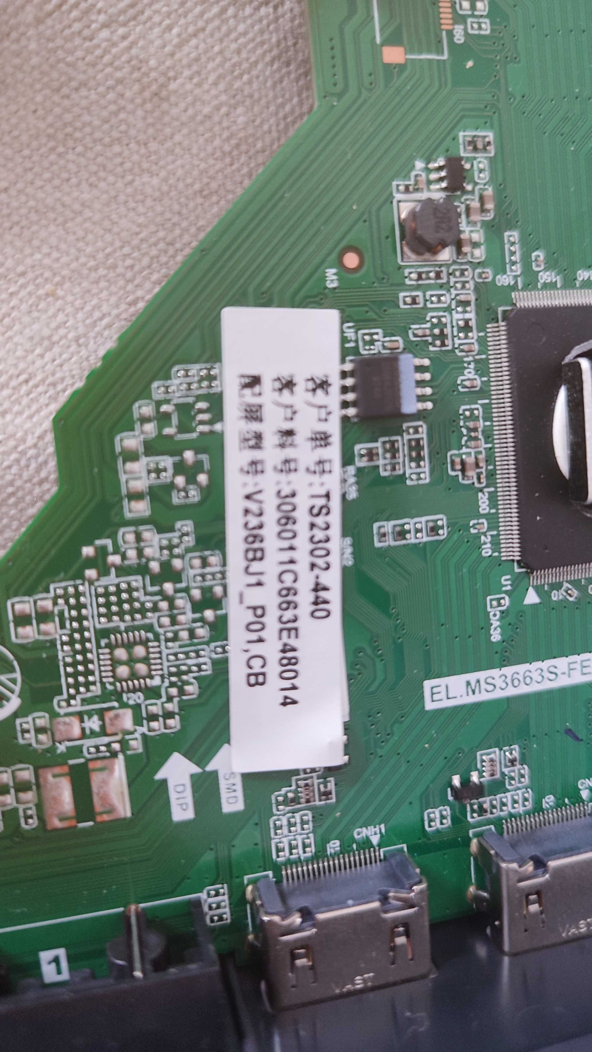 Mainboard motherboard Qilive