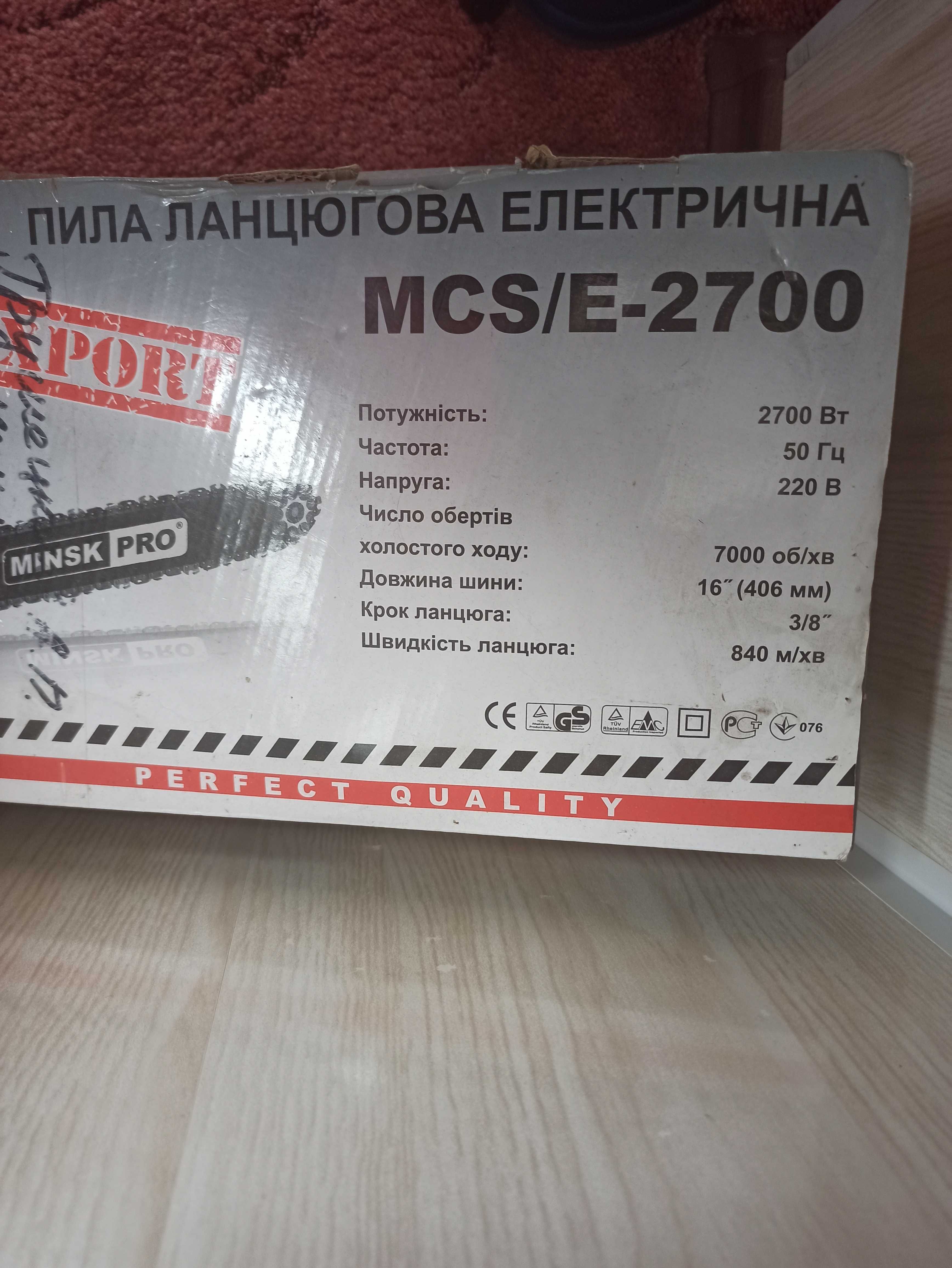 Електрична пила Минск MCS/E-2700