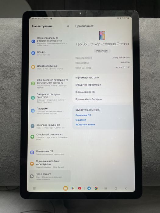 Планшет Tab s6 Lite 64GB