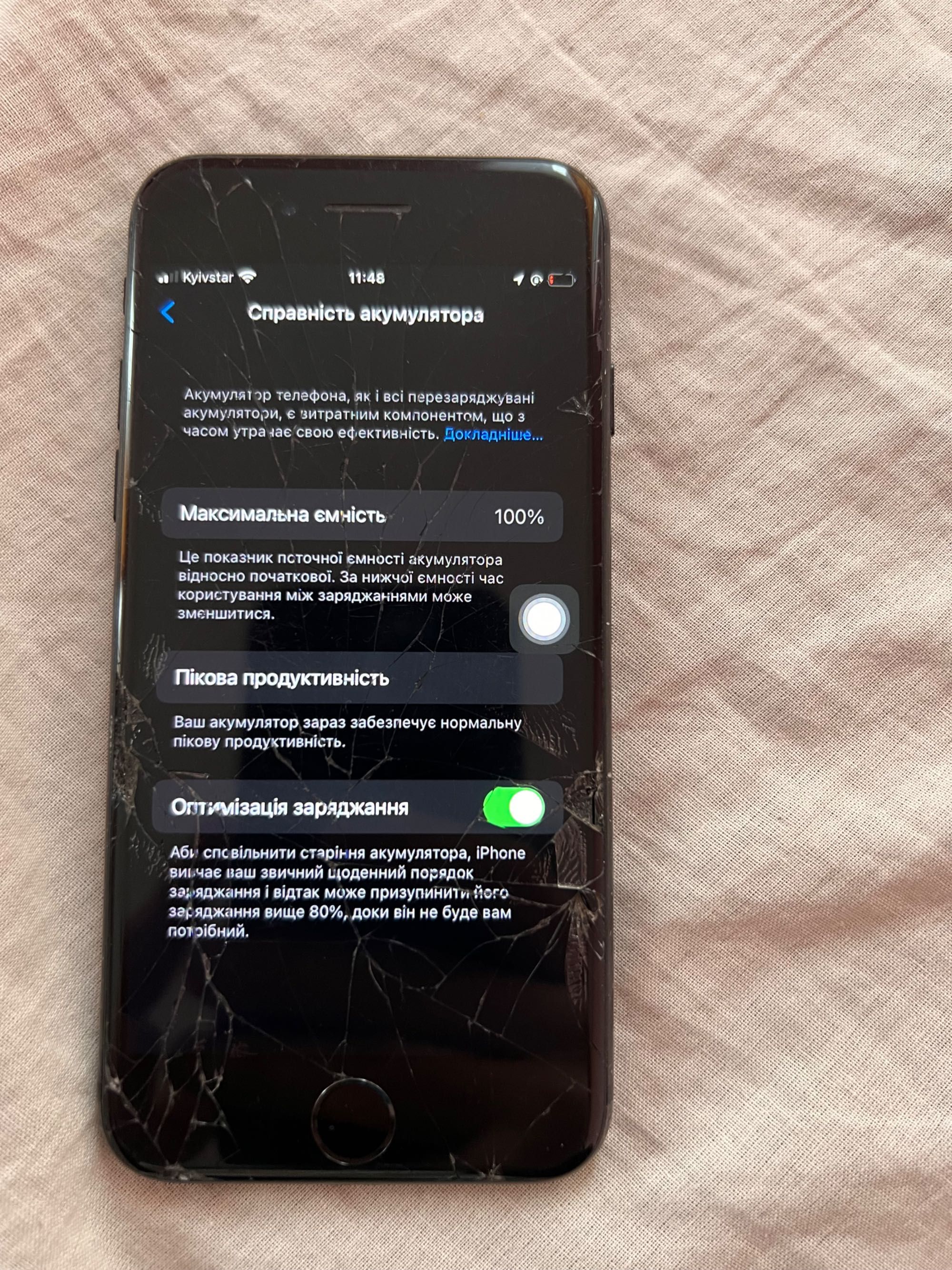 iPhone 7 32 GB Доступна ціна 100% батарея