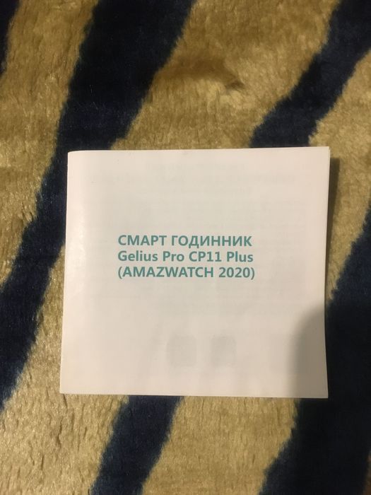 Смарт часы / фитнес браслет