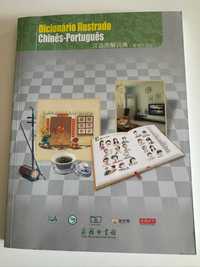 Dicionário Ilustrado Chinês - Português