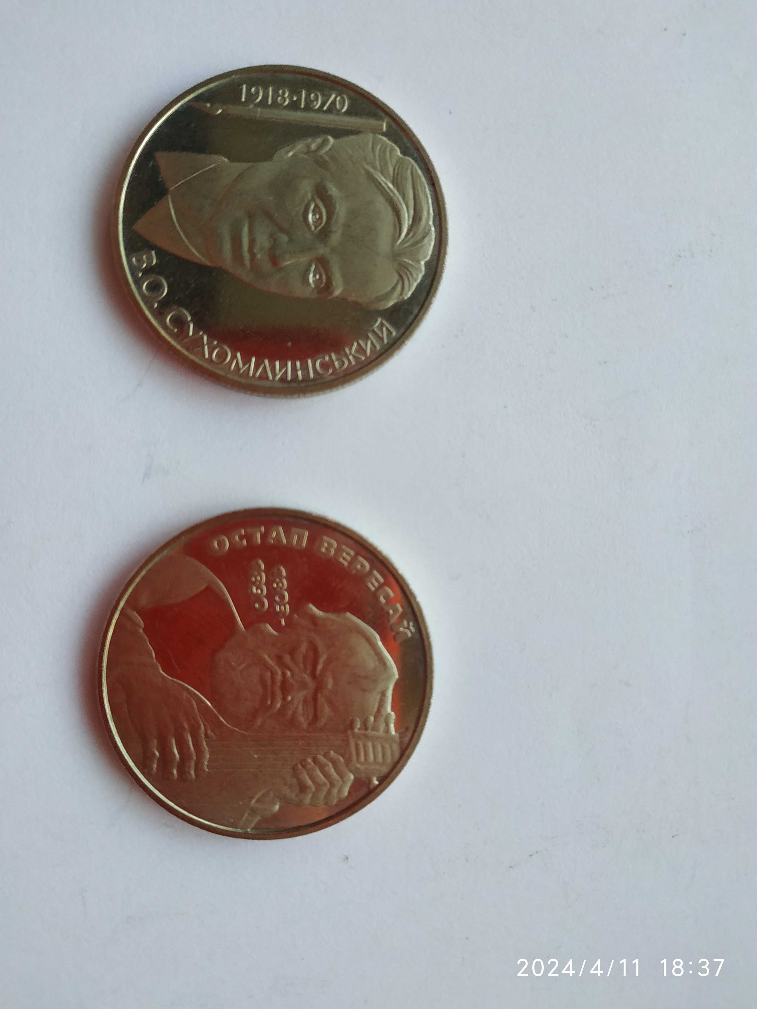 монеты Украины  разные